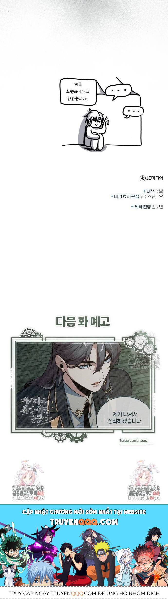 Giáo Sư Gián Điệp - Chapter 104 - Page 46