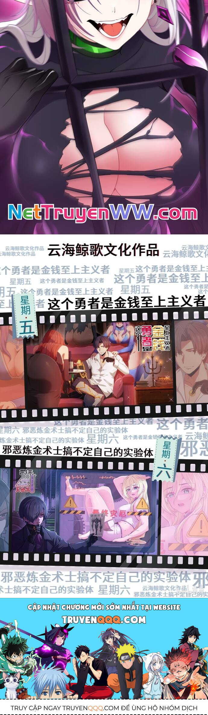 Thuật Sĩ Luyện Kim Tà Ác Không Giải Quyết Được Vật Thí Nghiệm Của Mình - Chapter 10 - Page 38