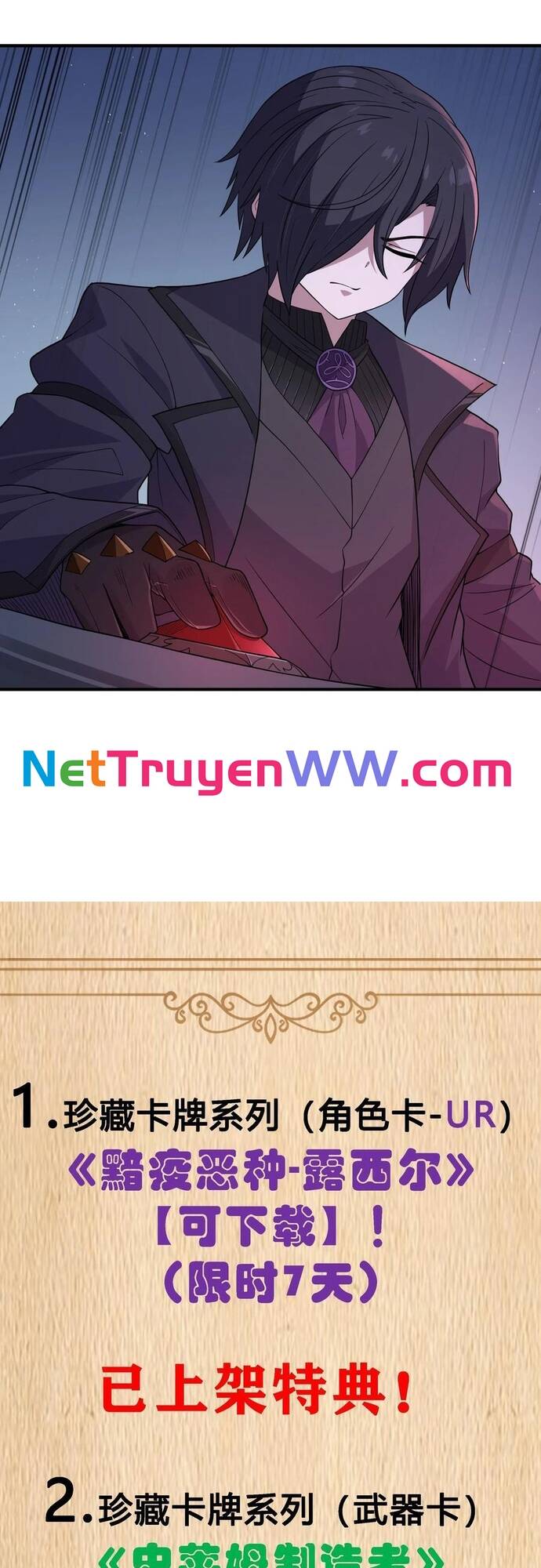 Thuật Sĩ Luyện Kim Tà Ác Không Giải Quyết Được Vật Thí Nghiệm Của Mình - Chapter 12 - Page 47