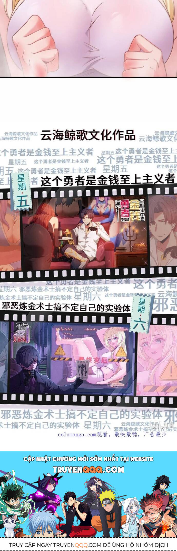 Thuật Sĩ Luyện Kim Tà Ác Không Giải Quyết Được Vật Thí Nghiệm Của Mình - Chapter 16 - Page 31