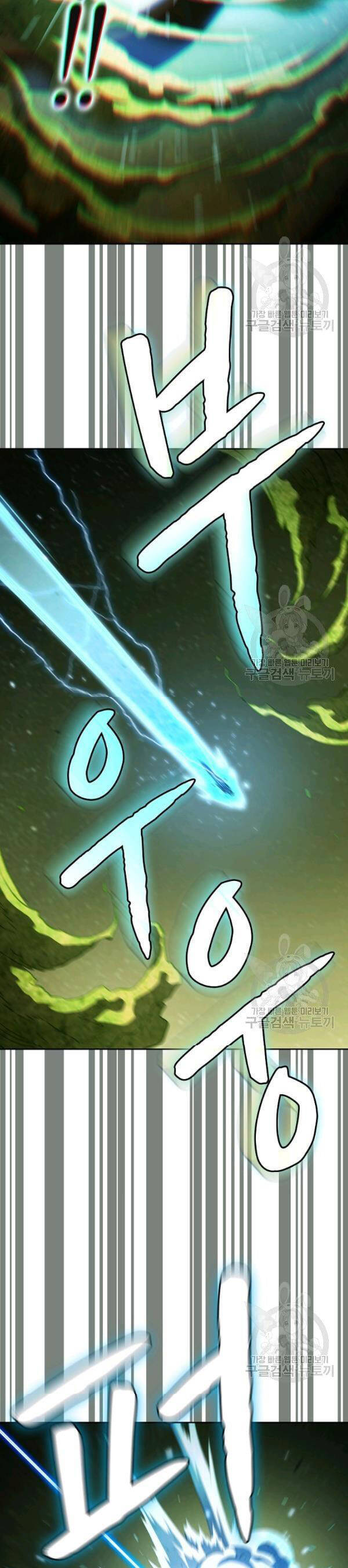 Thiên Thần Quay Về Từ Địa Ngục - Chapter 18 - Page 6