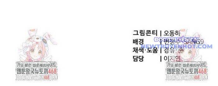 Sư Tôn Của Ta Luôn Dõi Theo - Chapter 27 - Page 167