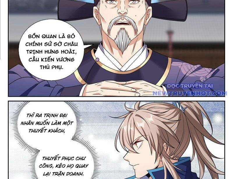 Đại Phụng Đả Canh Nhân - Chapter 475 - Page 18