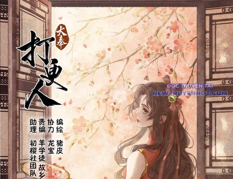 Đại Phụng Đả Canh Nhân - Chapter 475 - Page 3