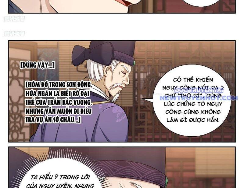 Đại Phụng Đả Canh Nhân - Chapter 475 - Page 7