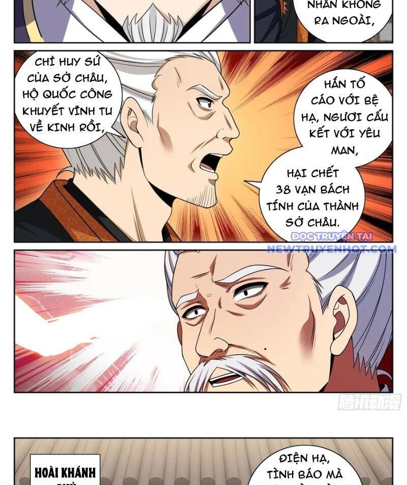 Đại Phụng Đả Canh Nhân - Chapter 476 - Page 19