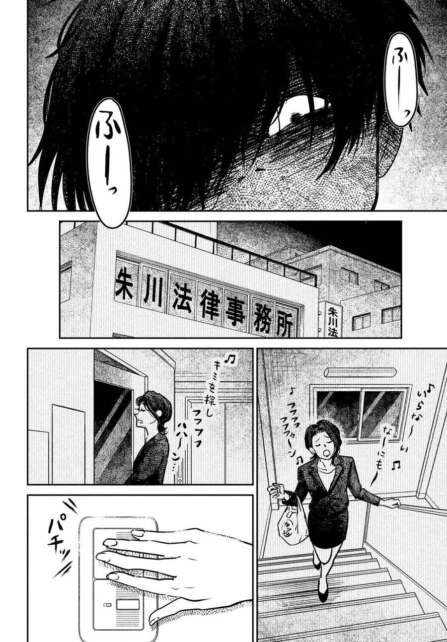 Sau Ánh Chạng Vạng - Chapter 3 - Page 25