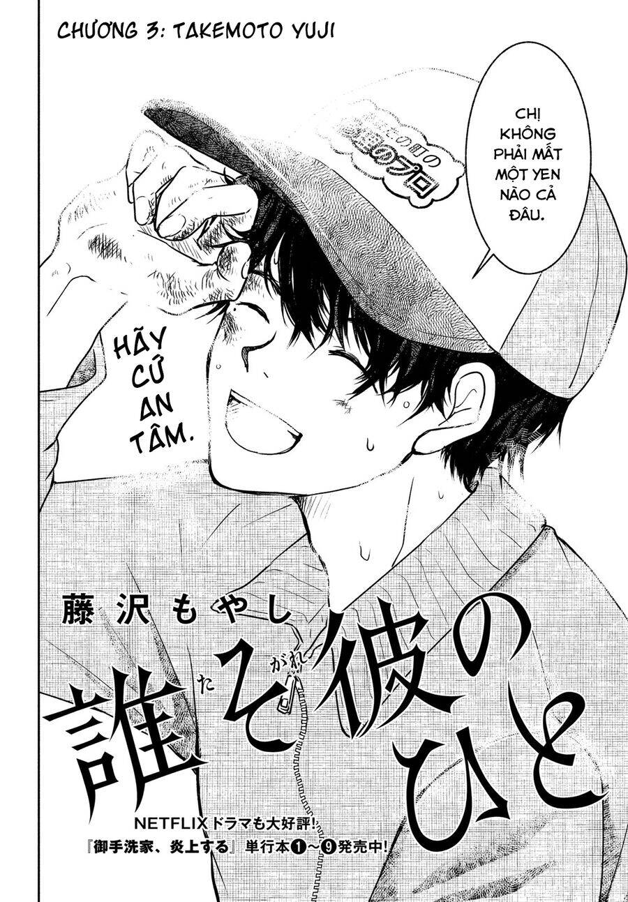 Sau Ánh Chạng Vạng - Chapter 3 - Page 3