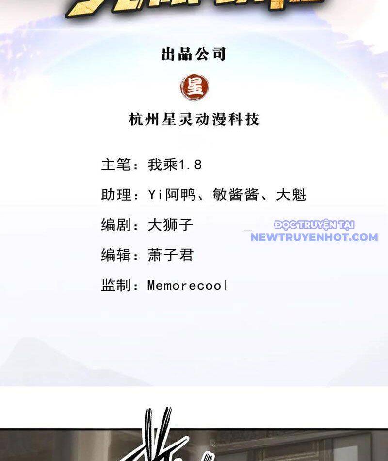 Ta Có Thể Đốn Ngộ Vô Hạn - Chapter 231 - Page 5