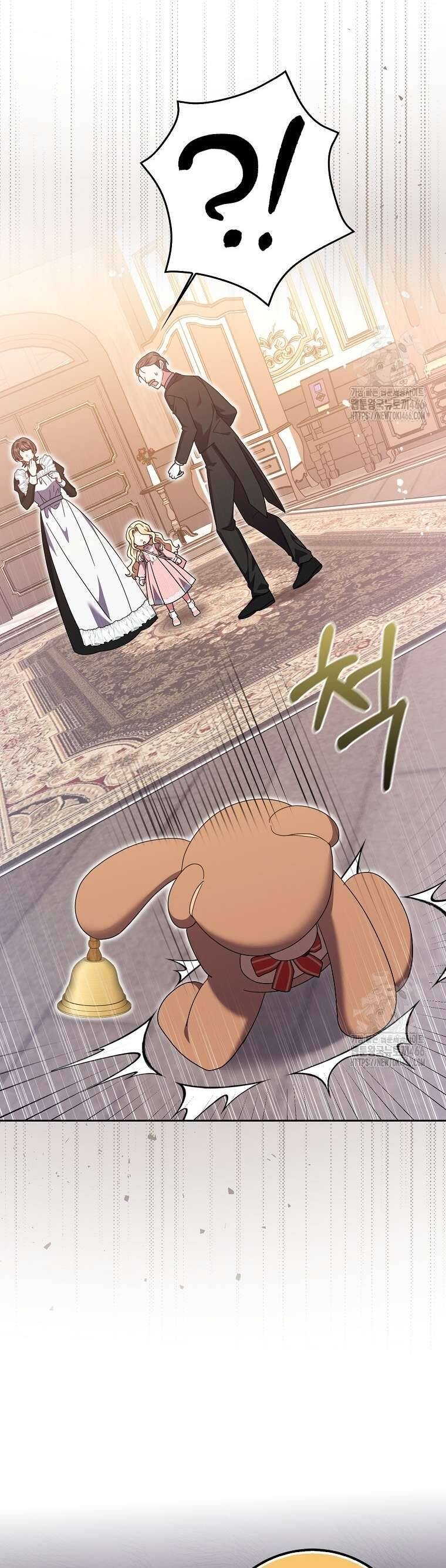 Tôi Không Thuộc Về Nơi Này - Chapter 25 - Page 12