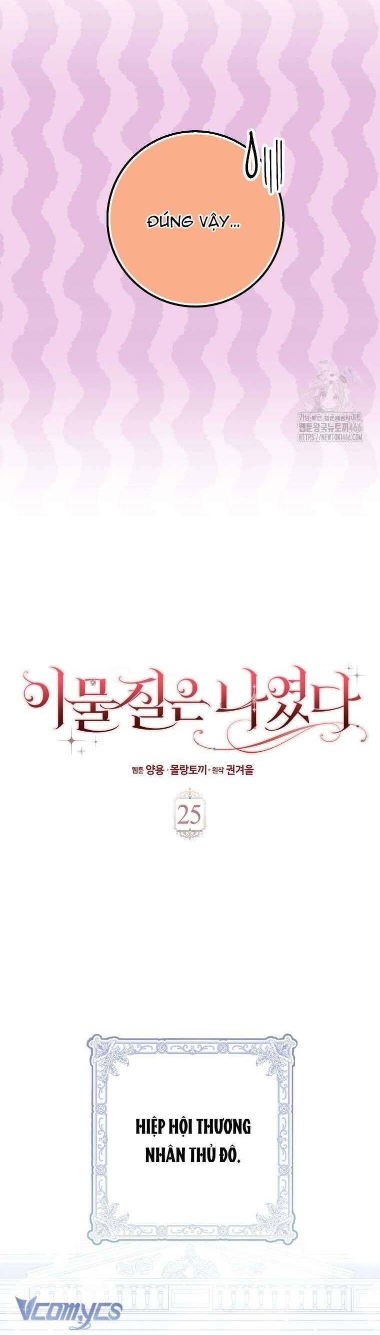 Tôi Không Thuộc Về Nơi Này - Chapter 25 - Page 14
