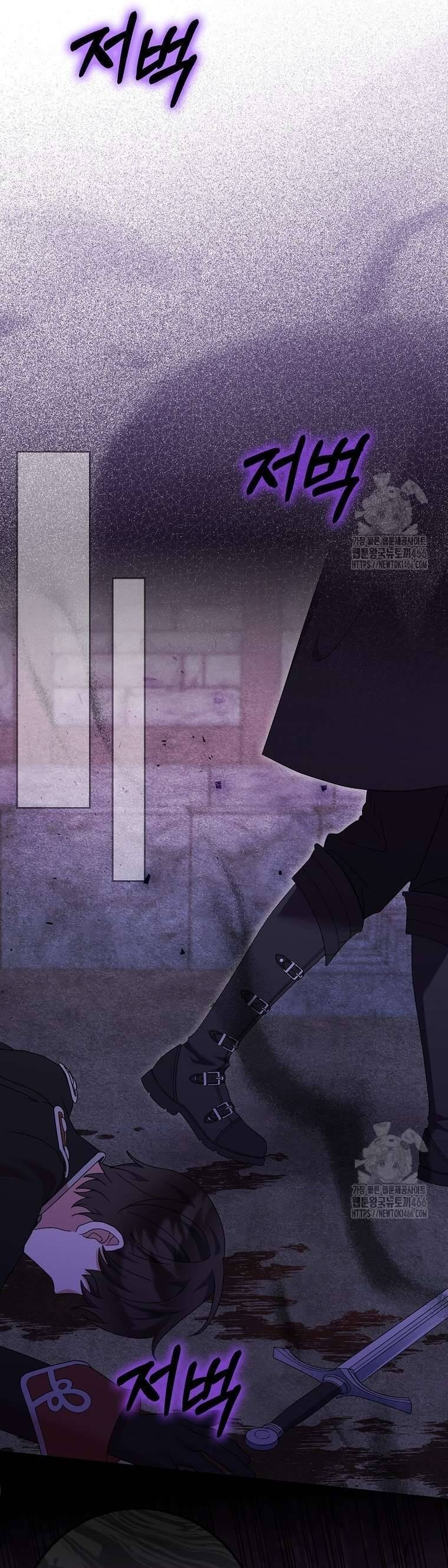 Tôi Không Thuộc Về Nơi Này - Chapter 25 - Page 48