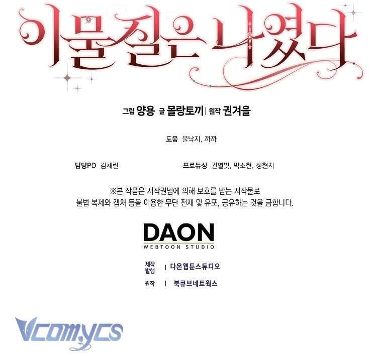 Tôi Không Thuộc Về Nơi Này - Chapter 25 - Page 51