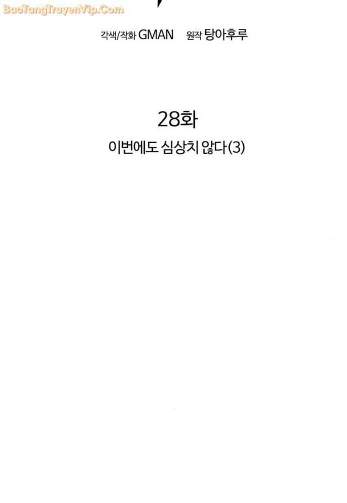 Thống Lĩnh Học Viện Chỉ Bằng Dao Sashimi - Chapter 28 - Page 17