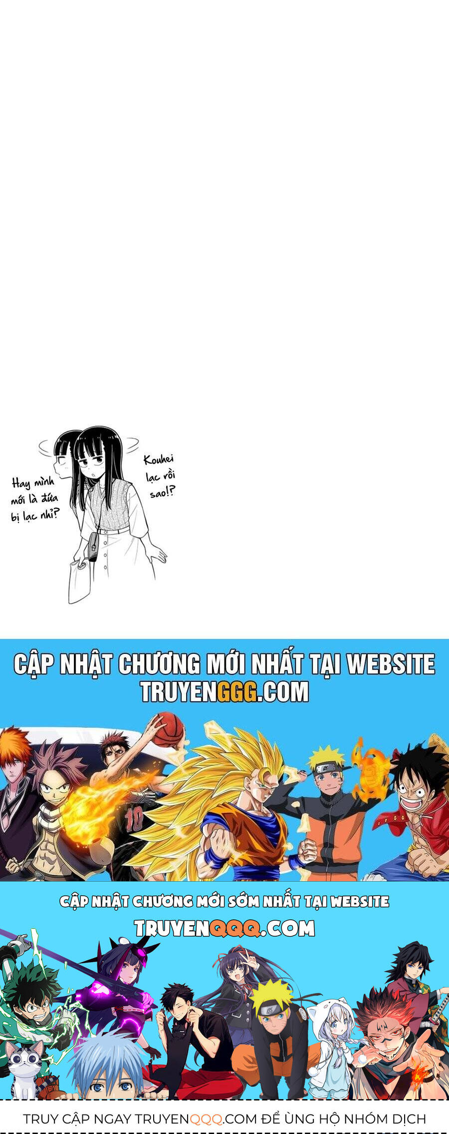 Kyou kara Hajimeru Osananajimi - Chapter 30 - Page 14