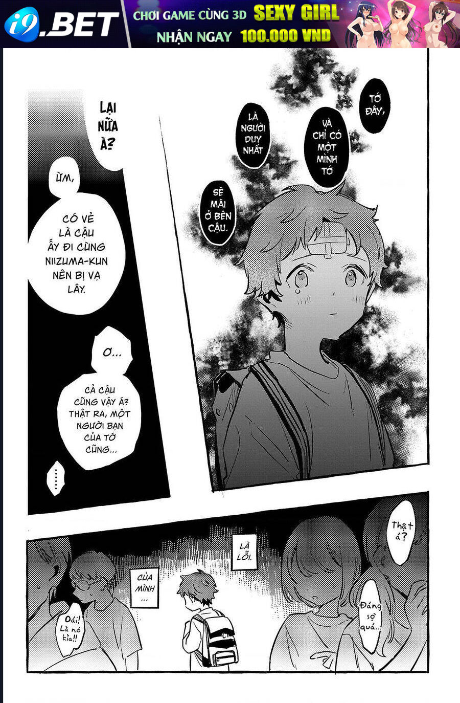 Byakuda No Hanamuko - Chapter 10 - Page 21