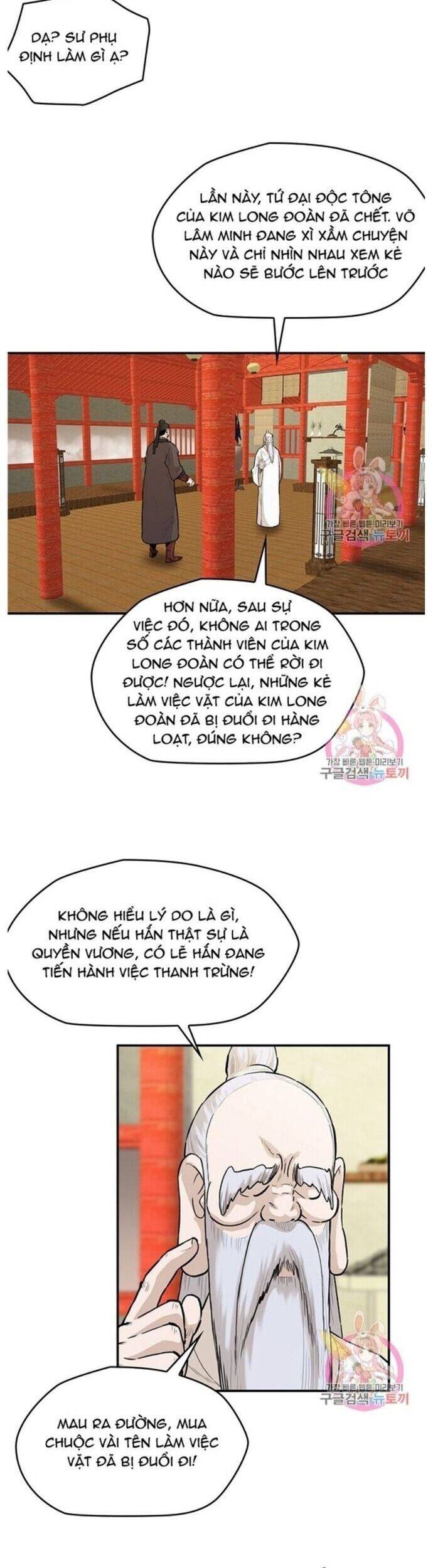 Bất Bại Quyền Ma - Chapter 243 - Page 11