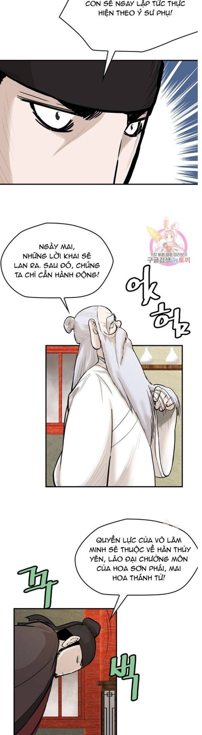 Bất Bại Quyền Ma - Chapter 243 - Page 14