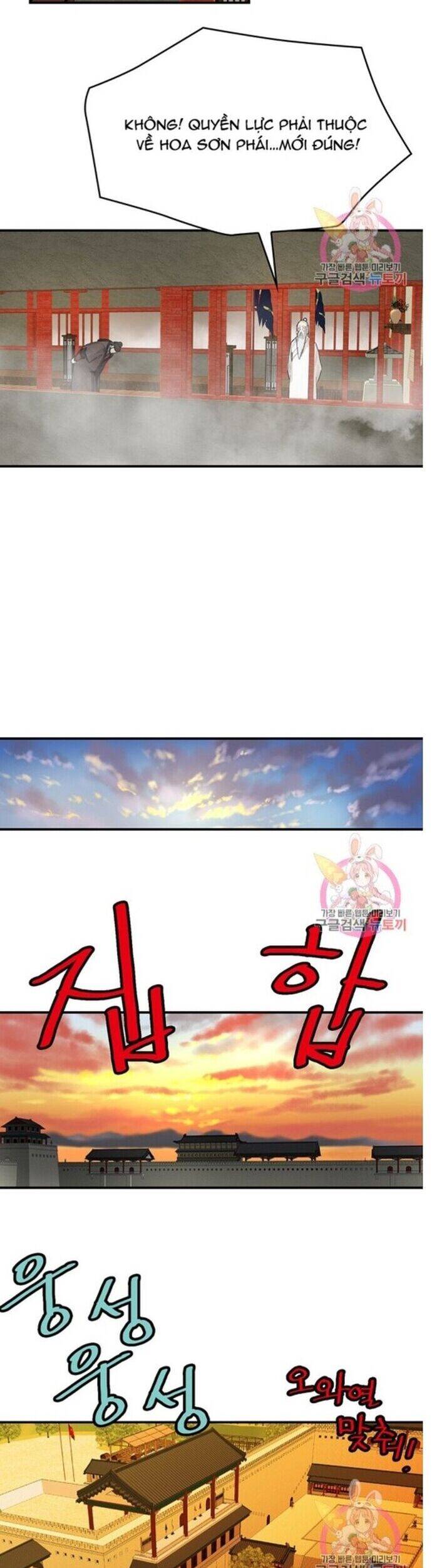 Bất Bại Quyền Ma - Chapter 243 - Page 15