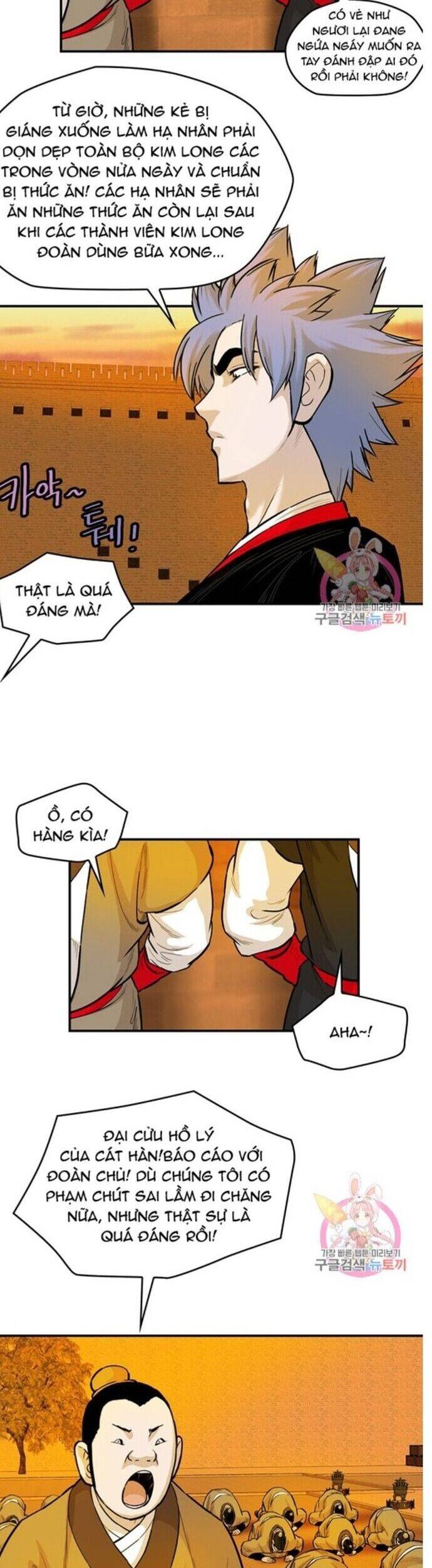 Bất Bại Quyền Ma - Chapter 243 - Page 17