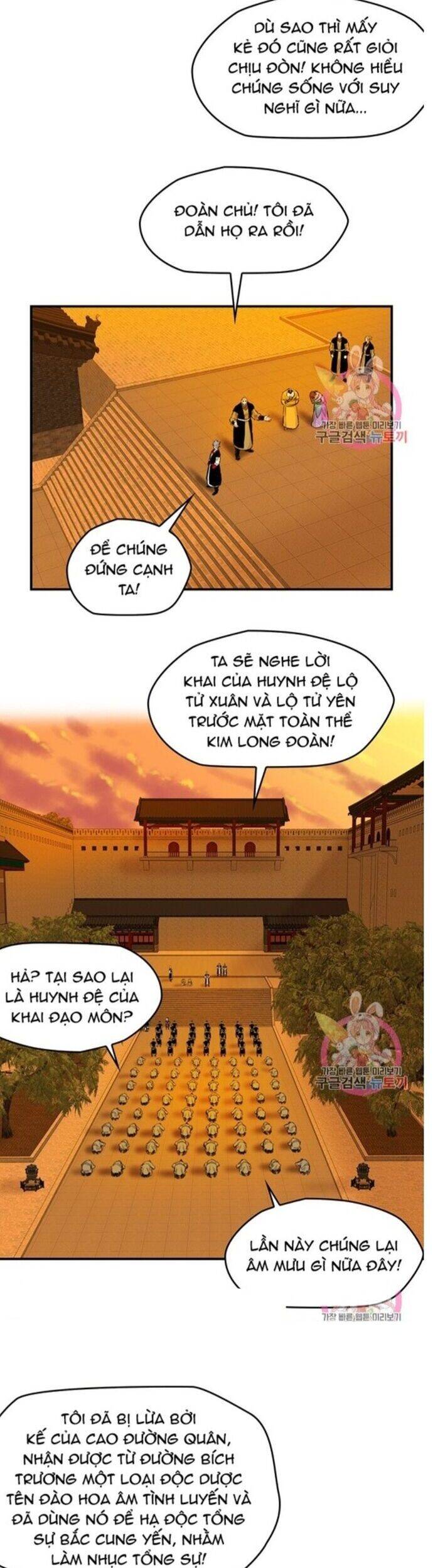 Bất Bại Quyền Ma - Chapter 243 - Page 20
