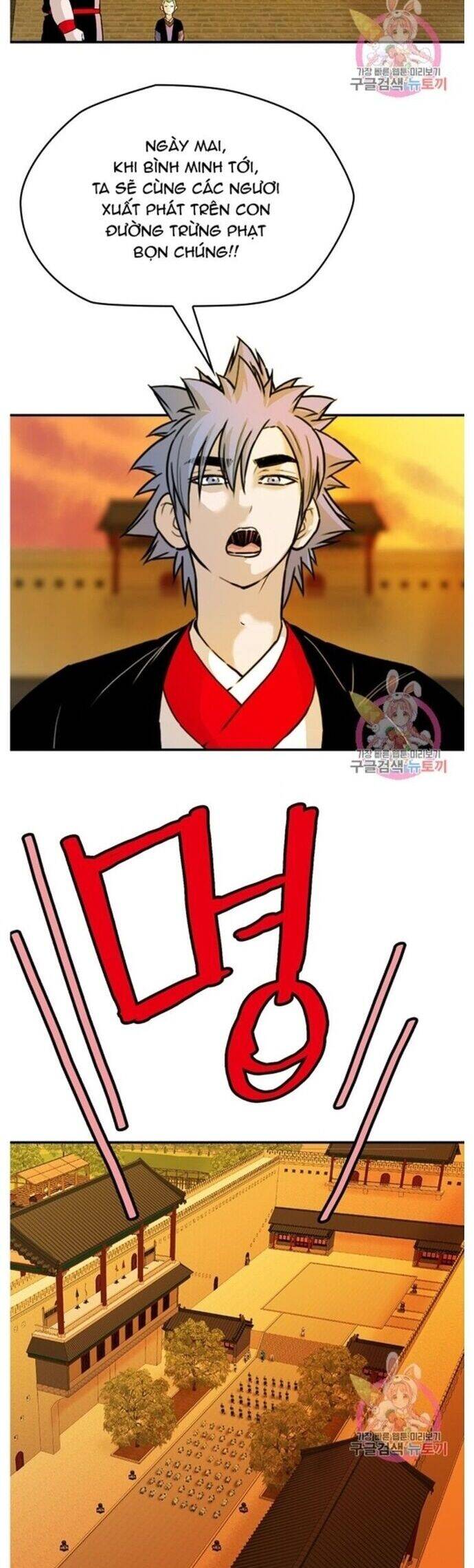 Bất Bại Quyền Ma - Chapter 243 - Page 23