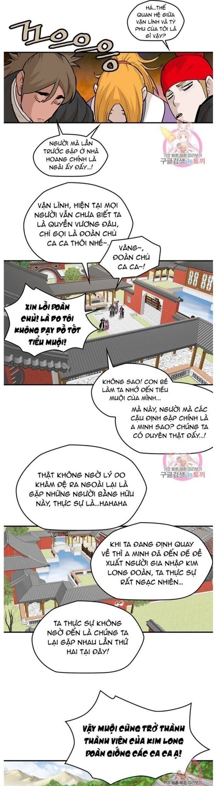 Bất Bại Quyền Ma - Chapter 243 - Page 5