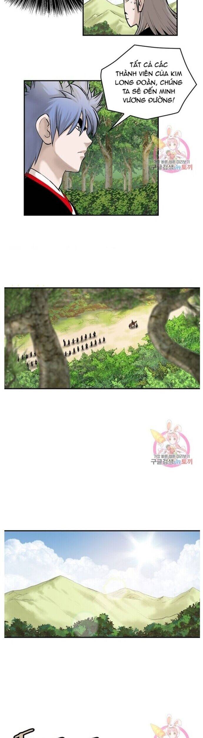 Bất Bại Quyền Ma - Chapter 244 - Page 17