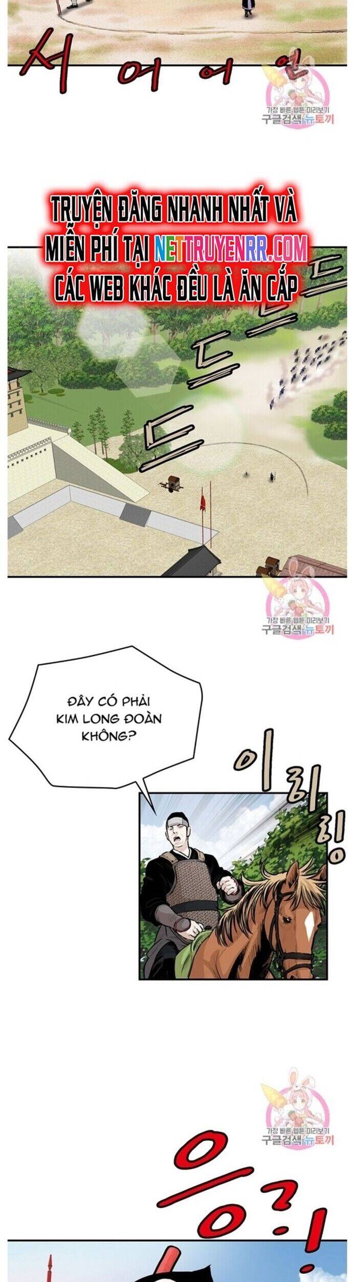 Bất Bại Quyền Ma - Chapter 244 - Page 25