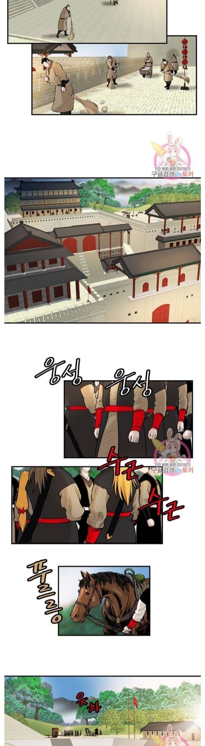 Bất Bại Quyền Ma - Chapter 244 - Page 3