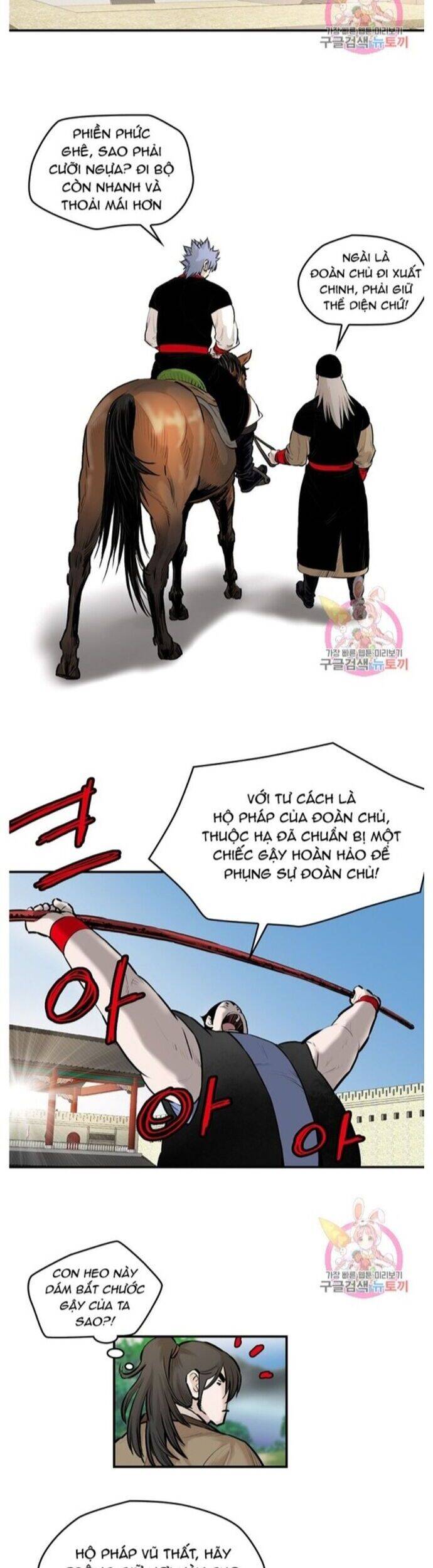 Bất Bại Quyền Ma - Chapter 244 - Page 4