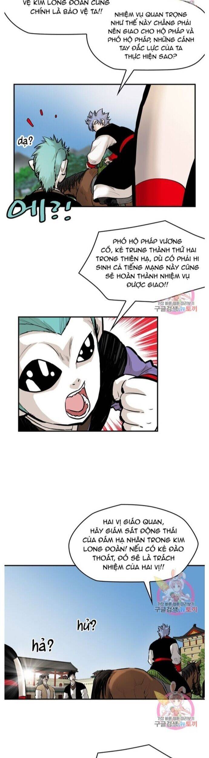 Bất Bại Quyền Ma - Chapter 244 - Page 6