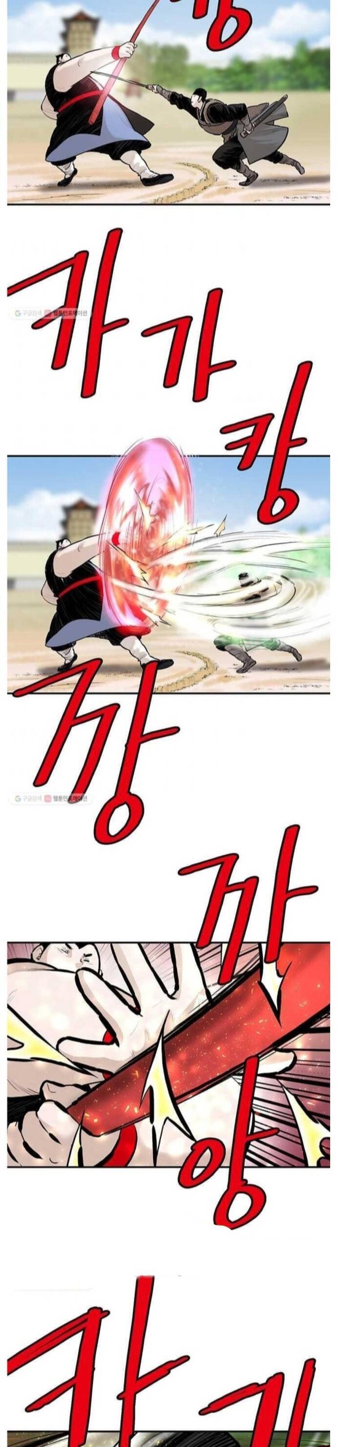 Bất Bại Quyền Ma - Chapter 247 - Page 5