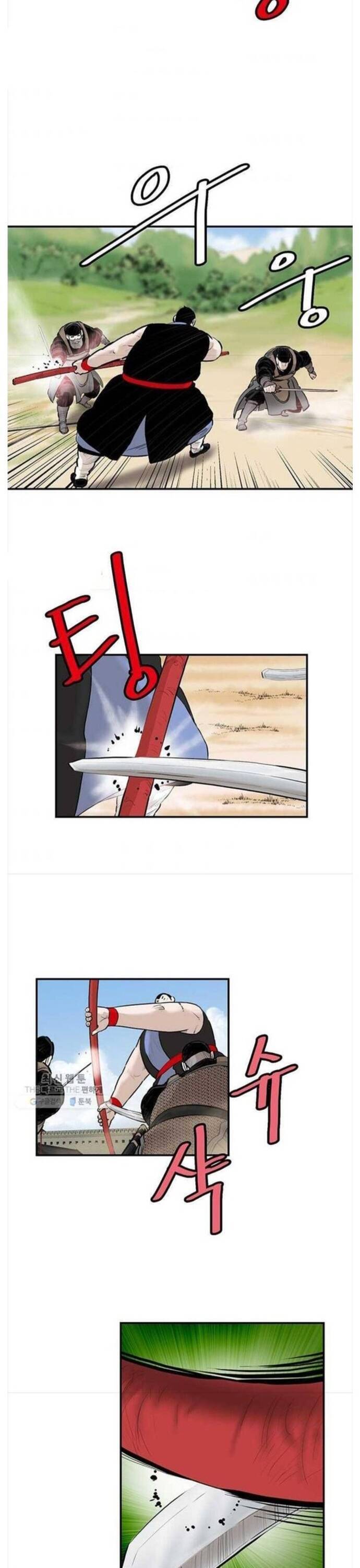 Bất Bại Quyền Ma - Chapter 248 - Page 5