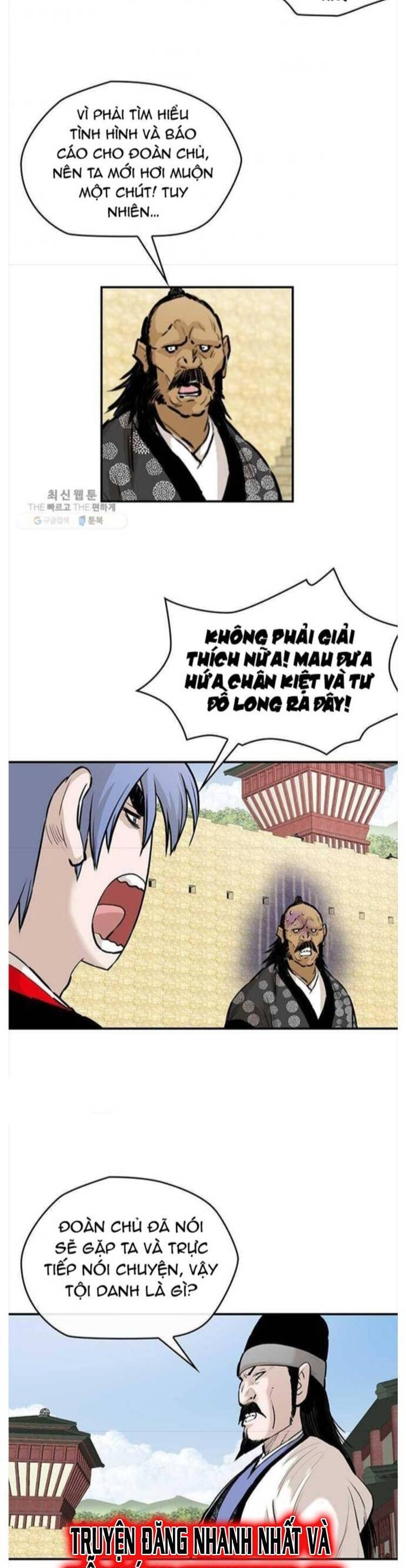 Bất Bại Quyền Ma - Chapter 250 - Page 6