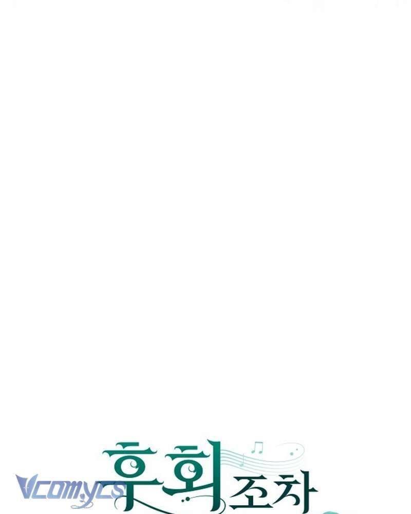 Dành Cho Những Ai Coi Hối Tiếc Là Điều Xa Xỉ - Chapter 25 - Page 29