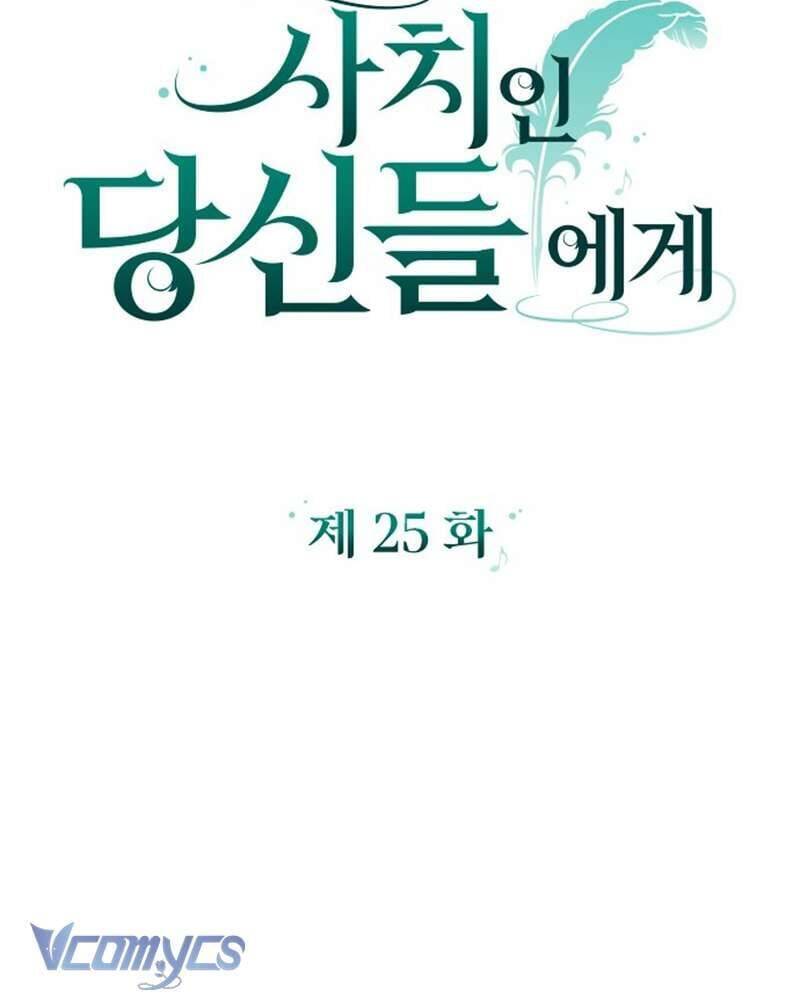 Dành Cho Những Ai Coi Hối Tiếc Là Điều Xa Xỉ - Chapter 25 - Page 30