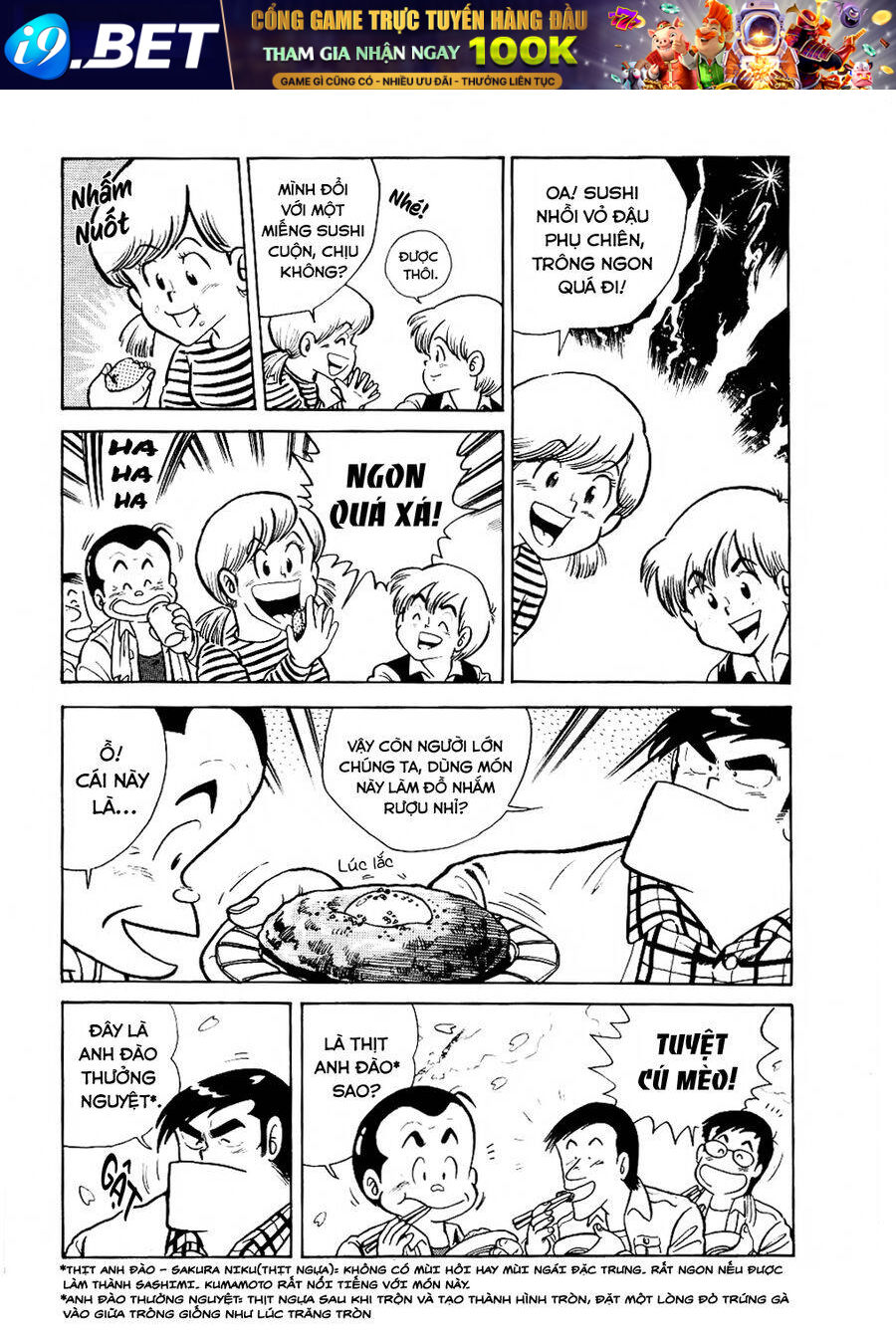 Cooking Papa - Chapter 25 - Page 12