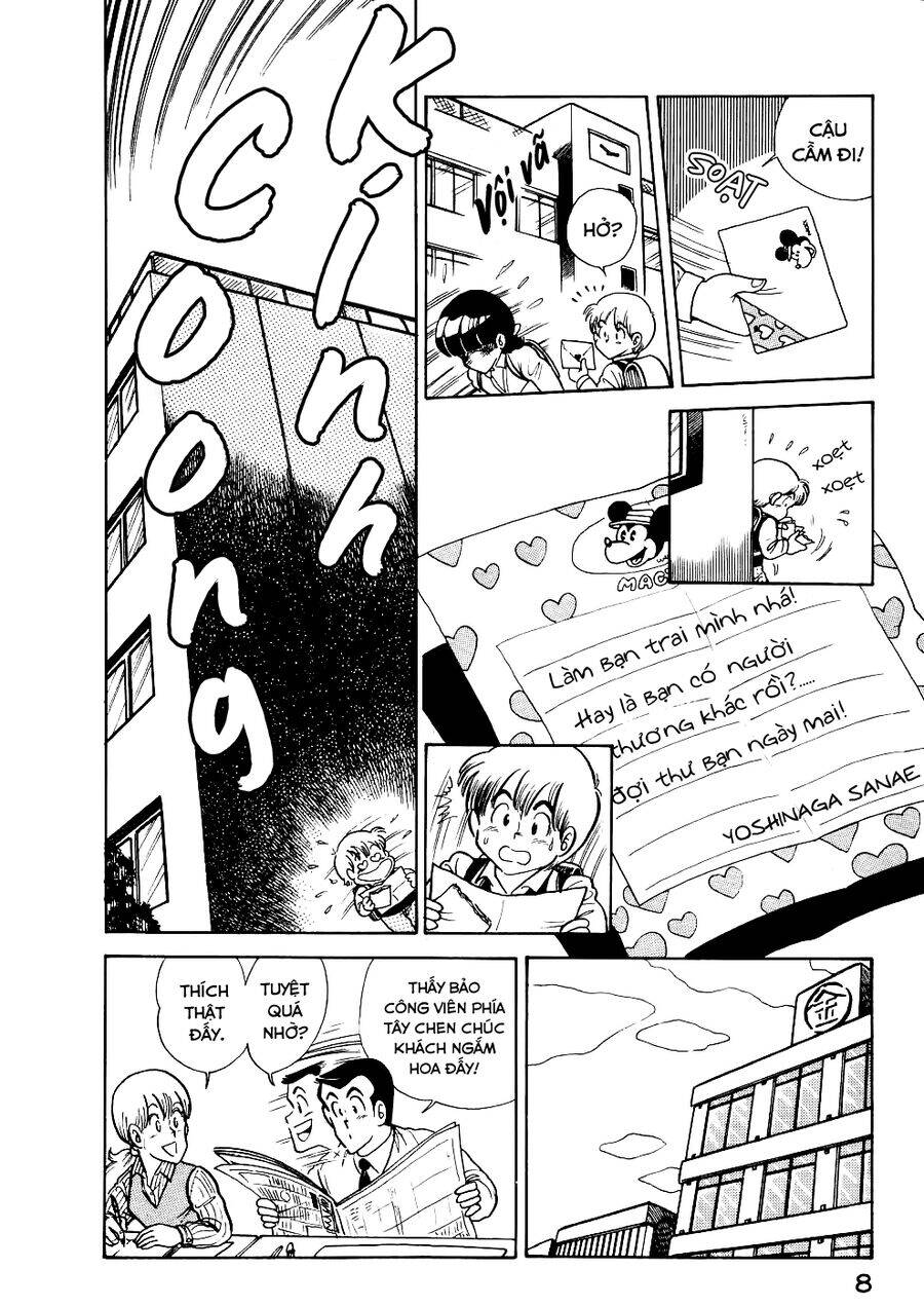 Cooking Papa - Chapter 25 - Page 7