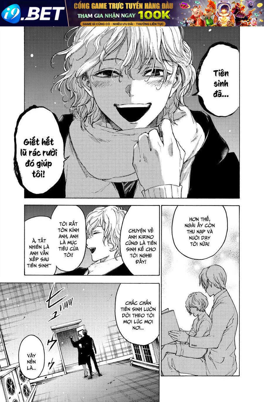 Shiganbana - Chapter 28 - Page 11