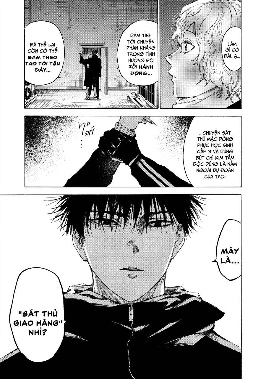 Shiganbana - Chapter 28 - Page 7