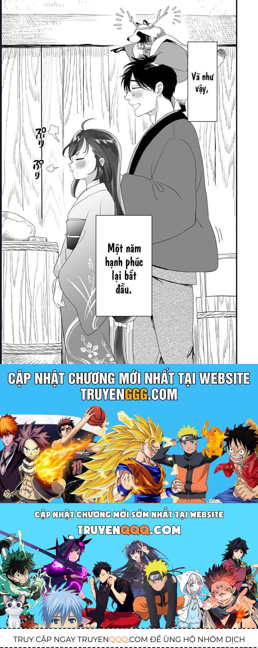 Aekanaru - Chapter 41.5 - Page 13