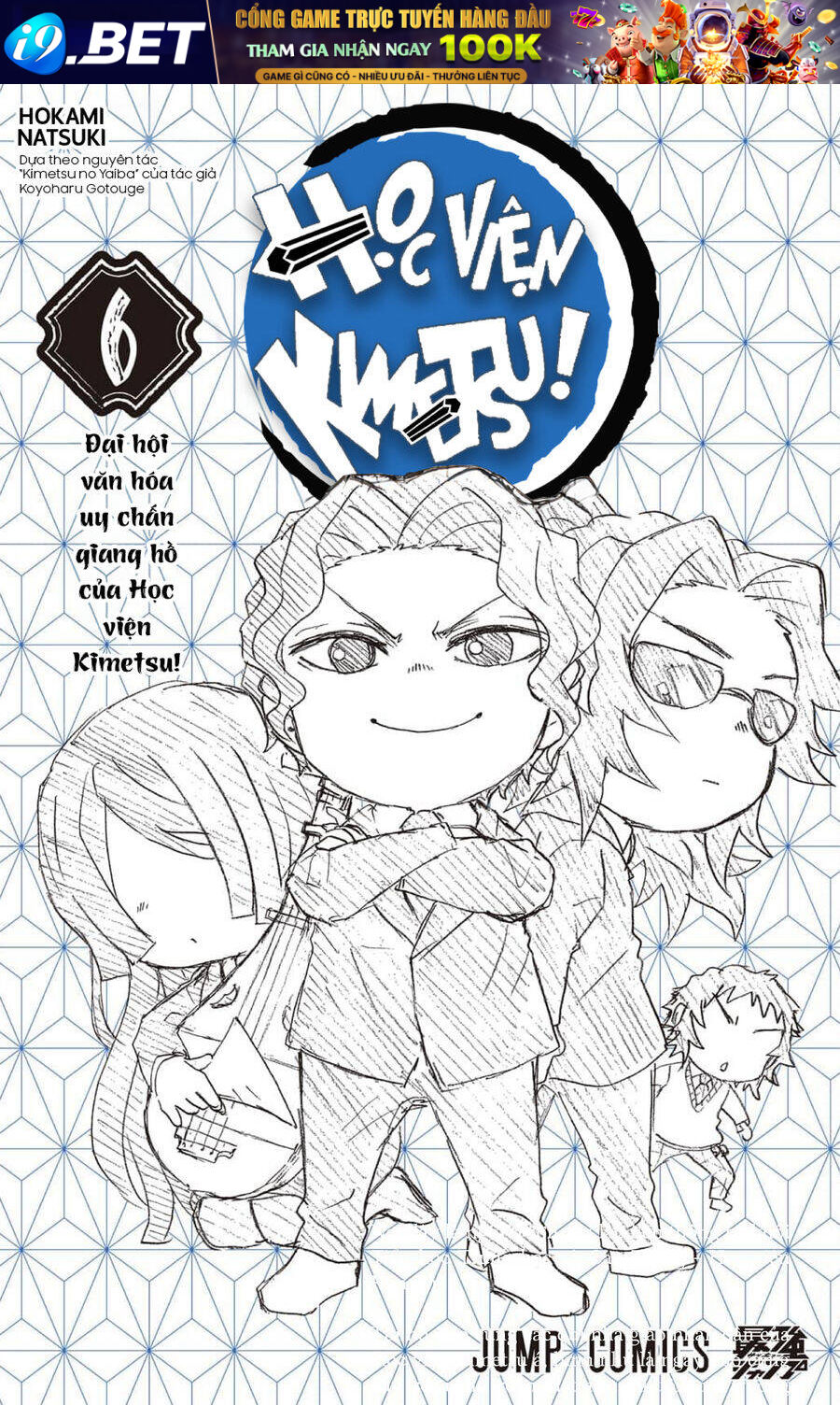 Spin-off Học viện Kimetsu! Chapter 30.5 - Trang 2