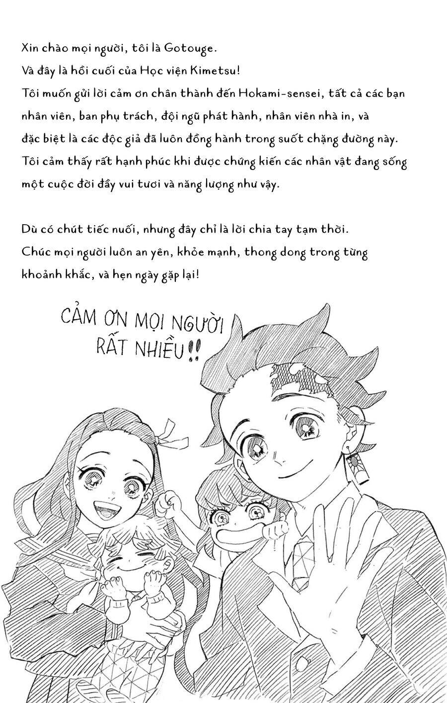Spin-off Học viện Kimetsu! Chapter 30.5 - Trang 20