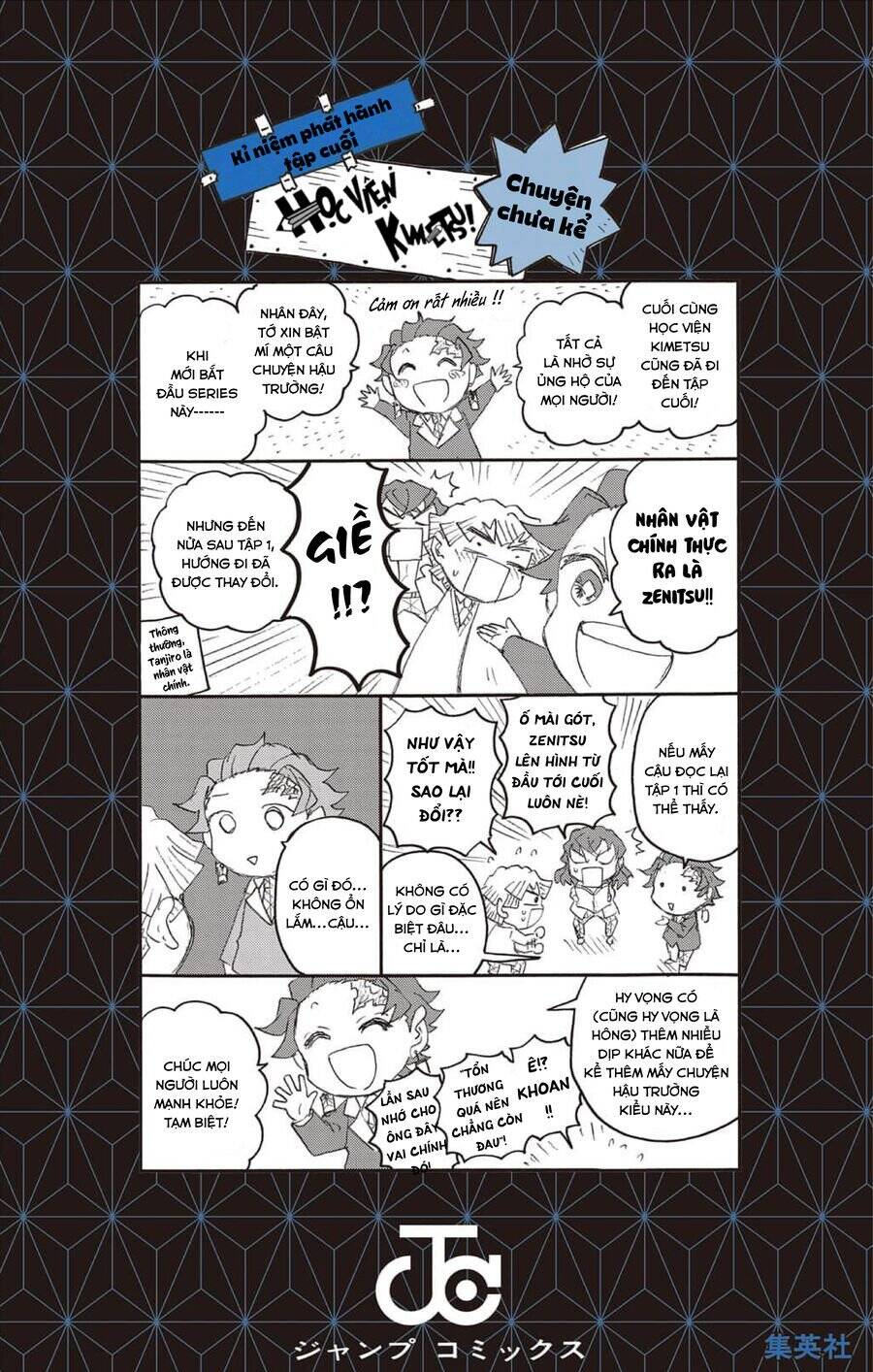 Spin-off Học viện Kimetsu! Chapter 30.5 - Trang 21