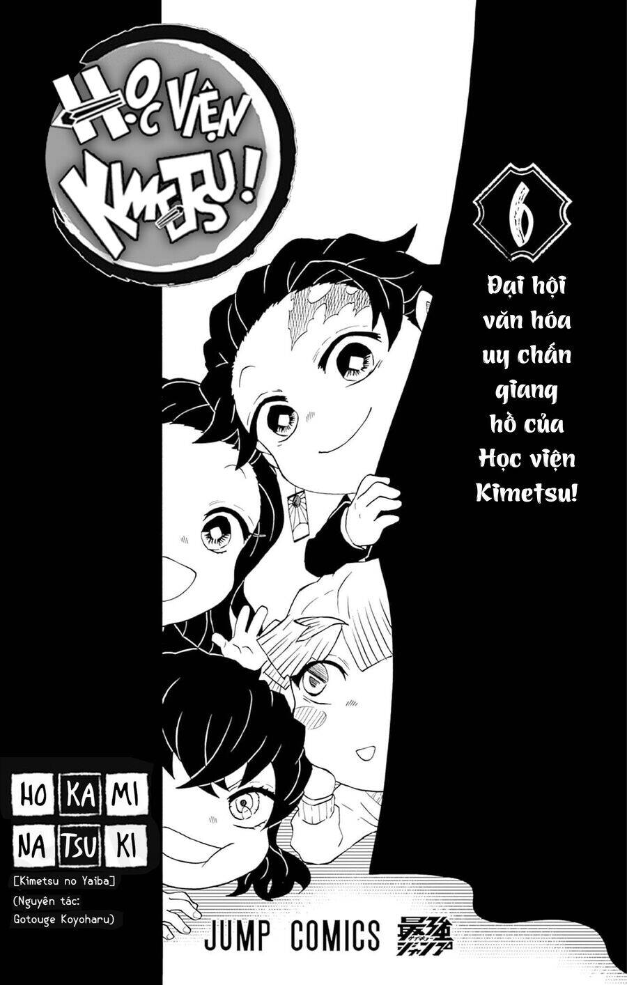 Spin-off Học viện Kimetsu! Chapter 30.5 - Trang 5