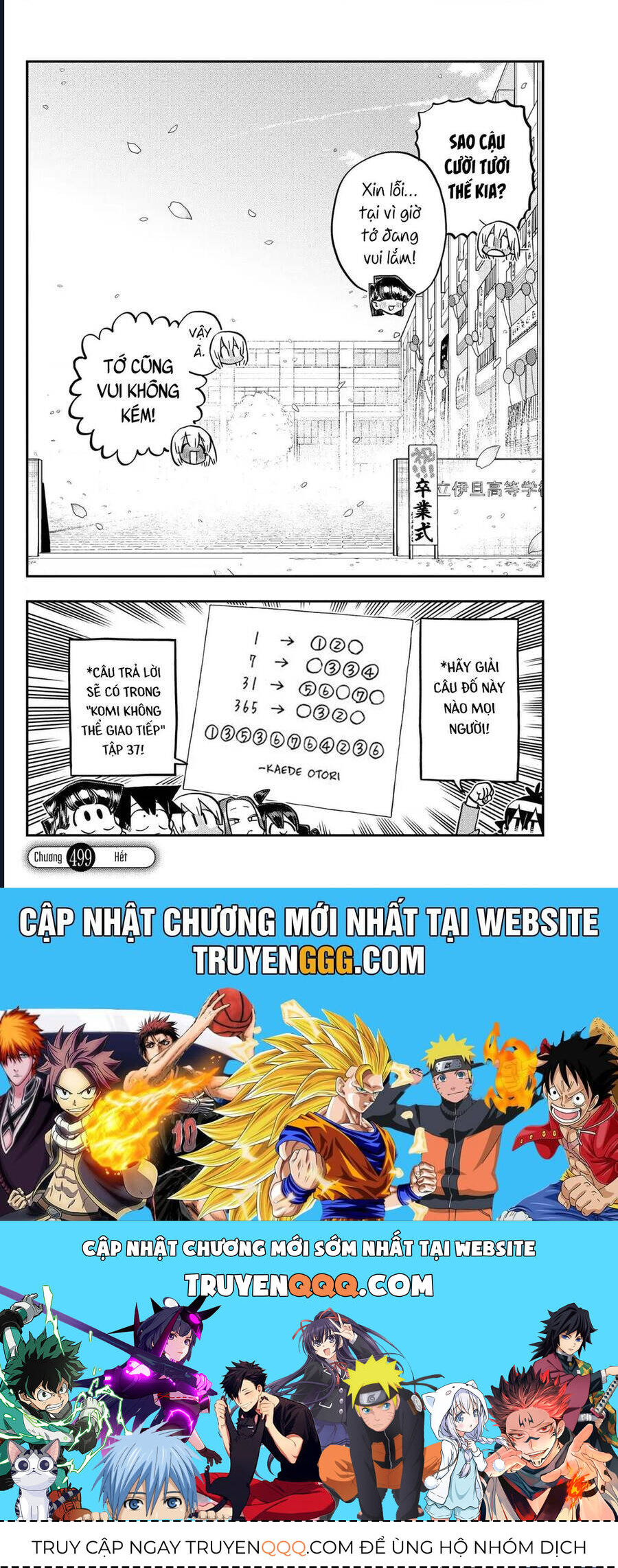 Komi không thể giao tiếp - Chapter 499 - Page 20