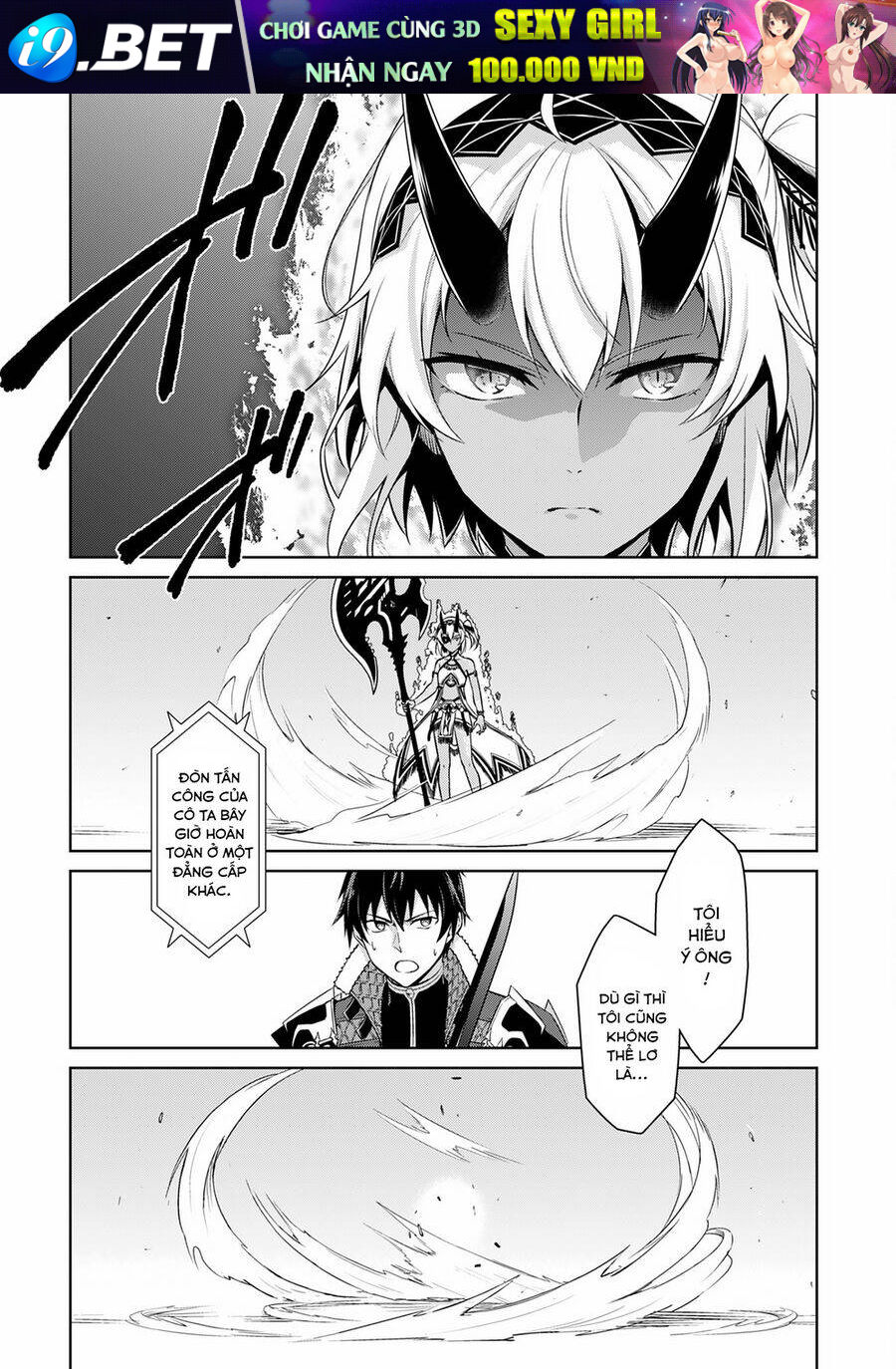 Berserk of Gluttony - Chapter 71 - Page 18