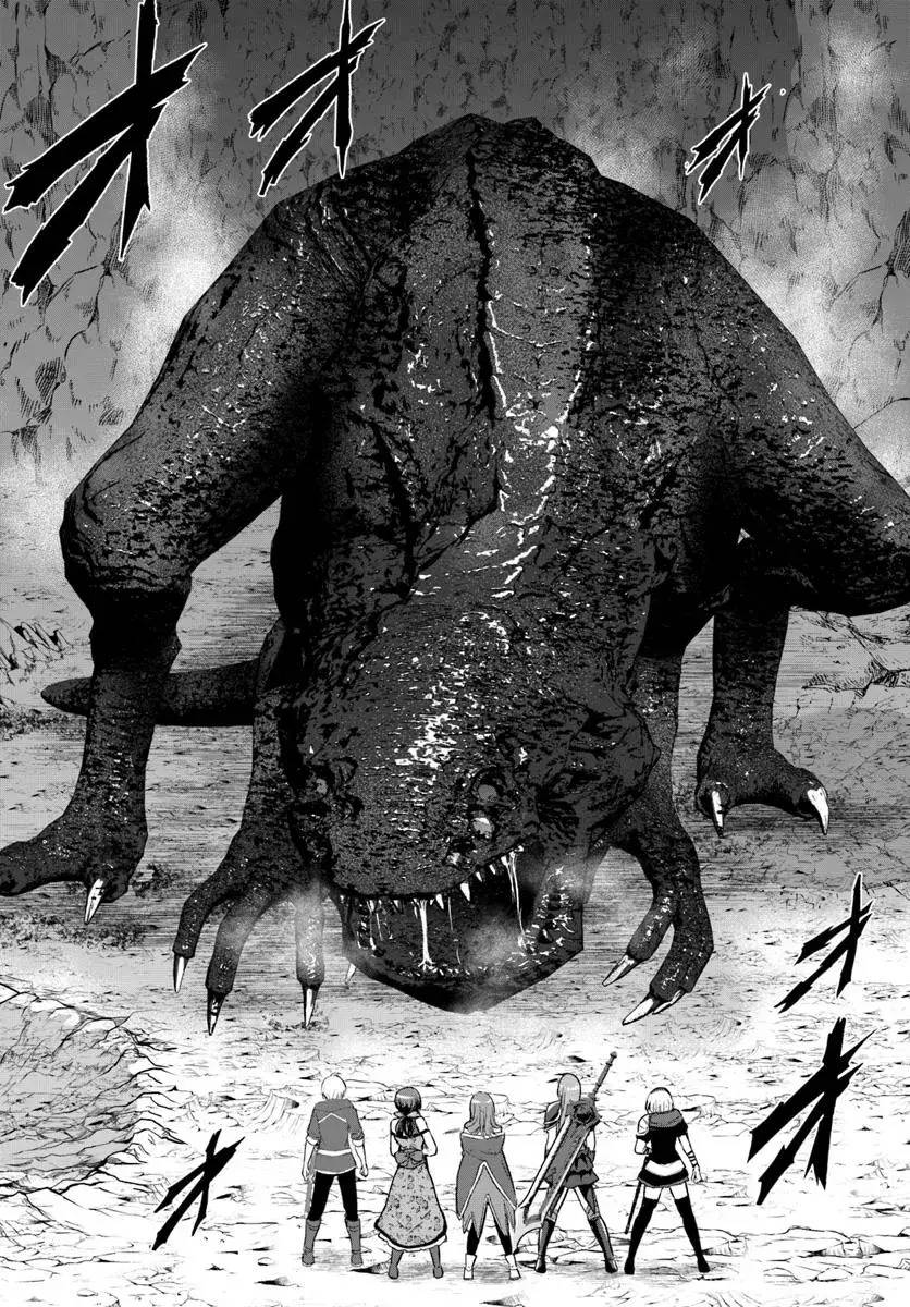 Sau Khi Bị Dũng Sĩ Cướp Đi Mọi Thứ Tôi Đã Lập Tổ Đội Cùng Với Mẹ Của Dũng Sĩ! - Chapter 23 - Page 29