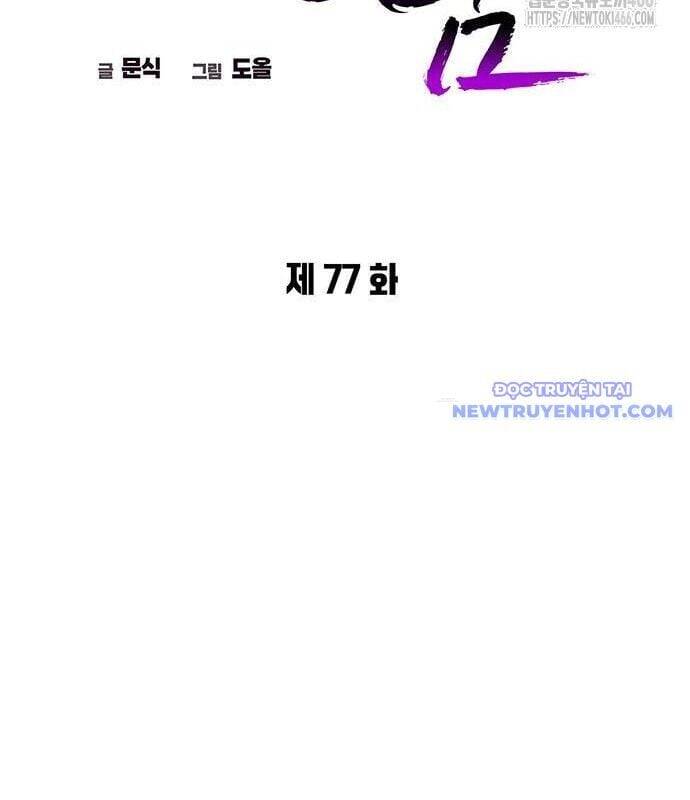 Đêm Của Yêu Tinh - Chapter 77 - Page 74